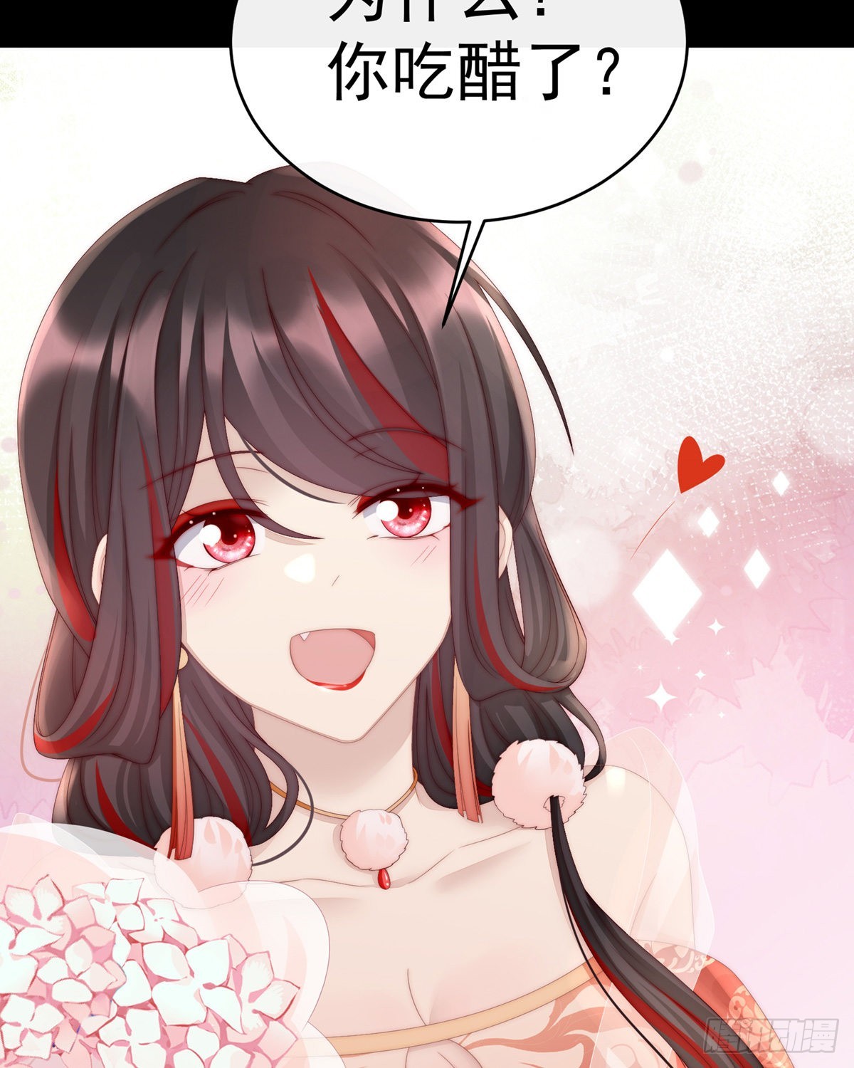 吃醋了？13