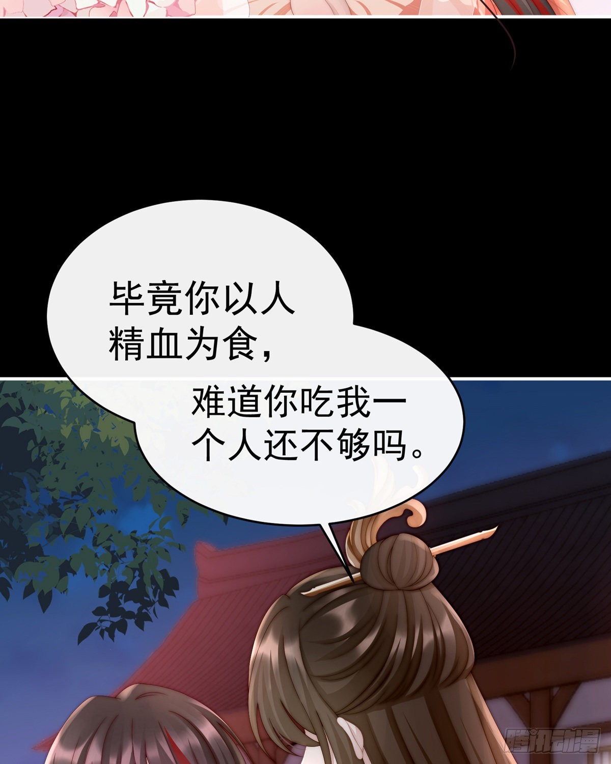 吃醋了？14