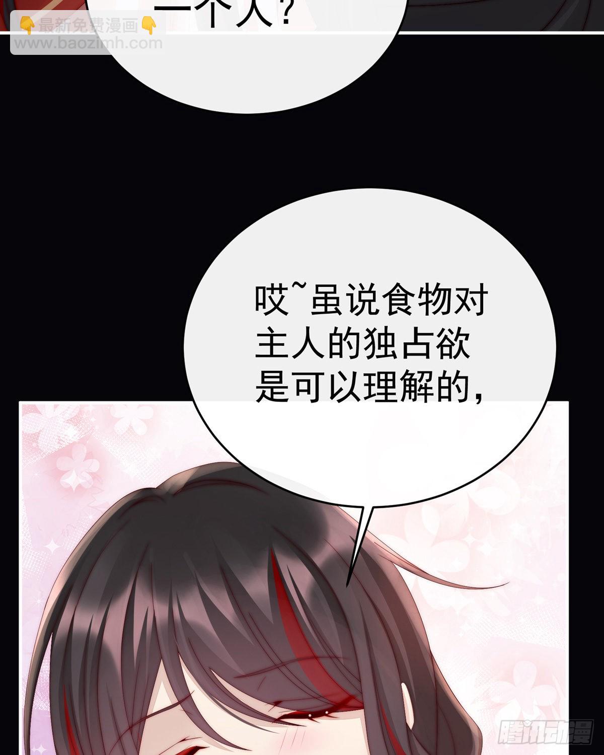 吃醋了？16