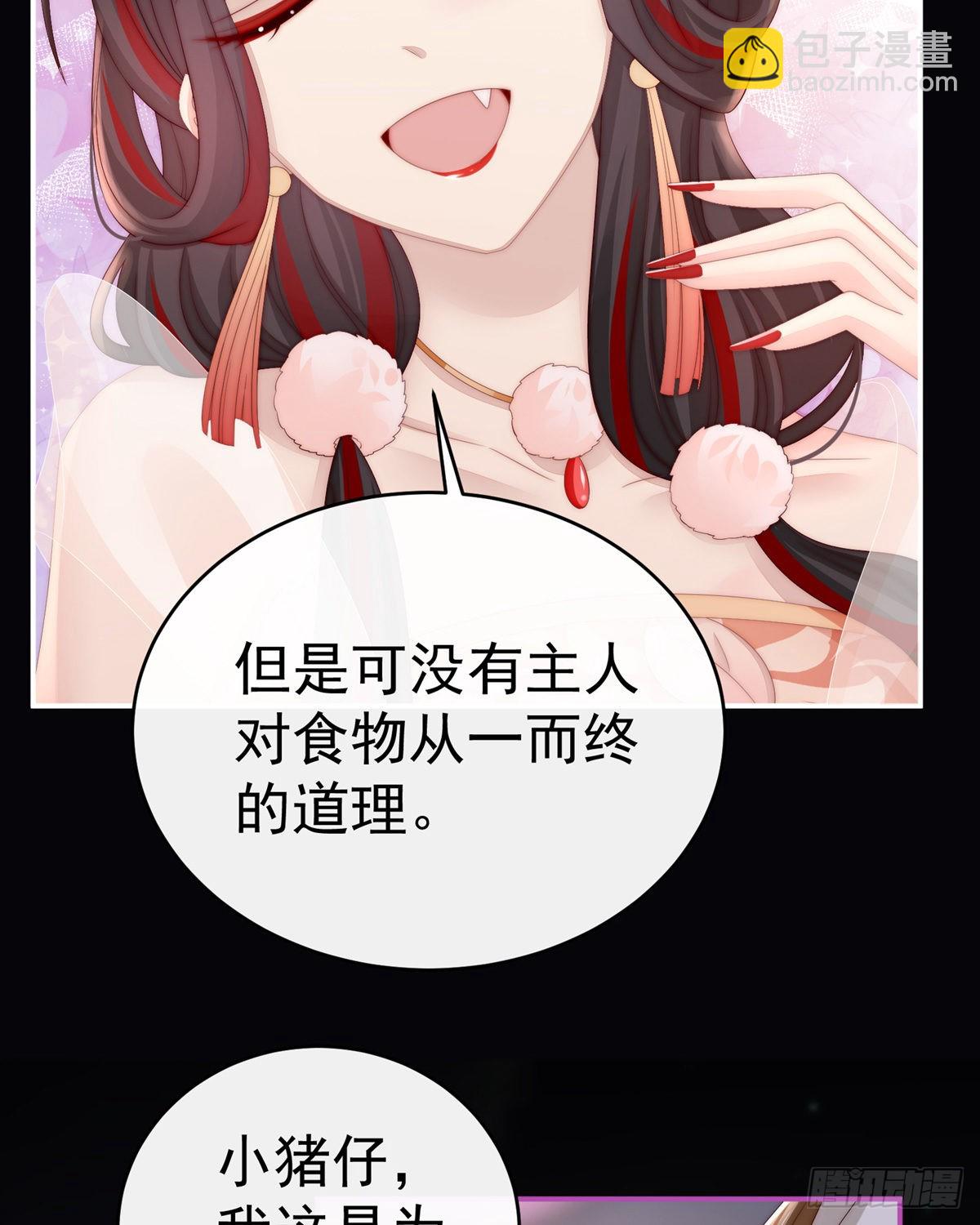 吃醋了？17