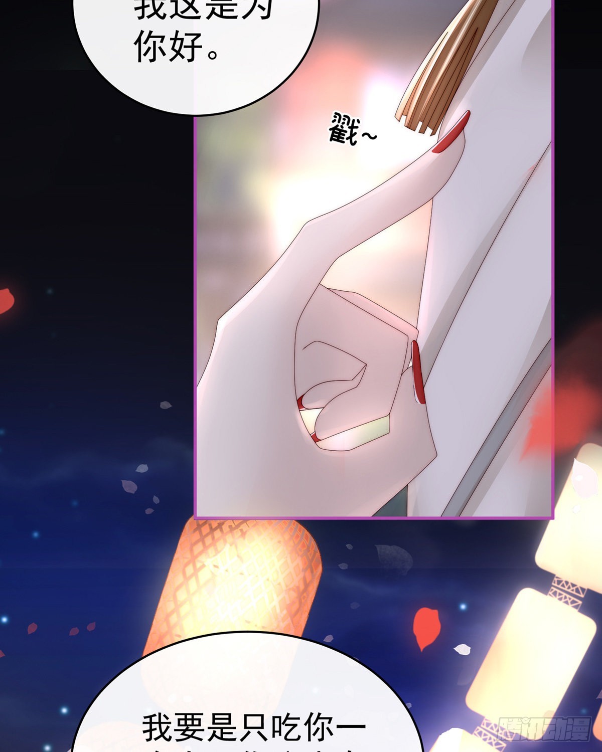 吃醋了？18