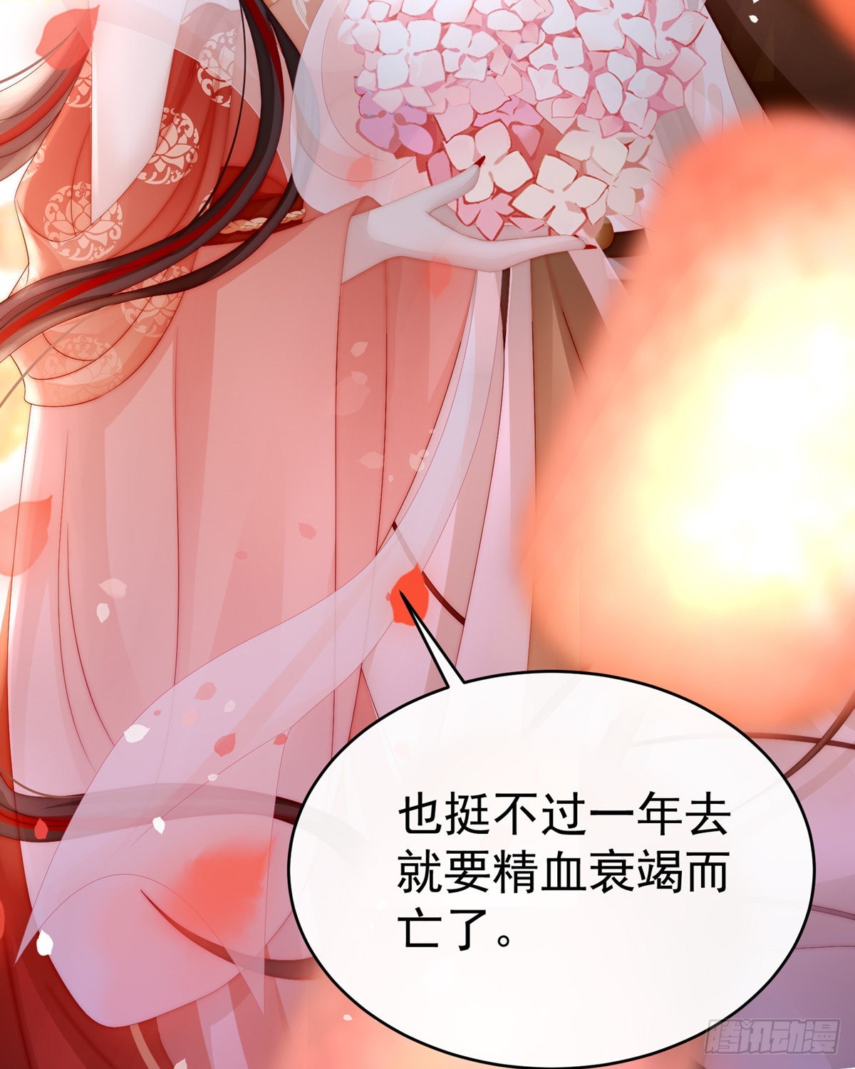 吃醋了？20