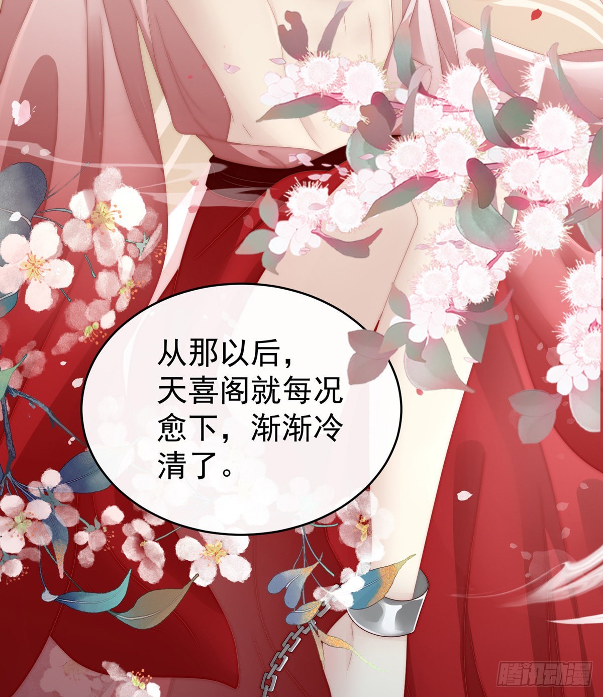 吃醋了？27