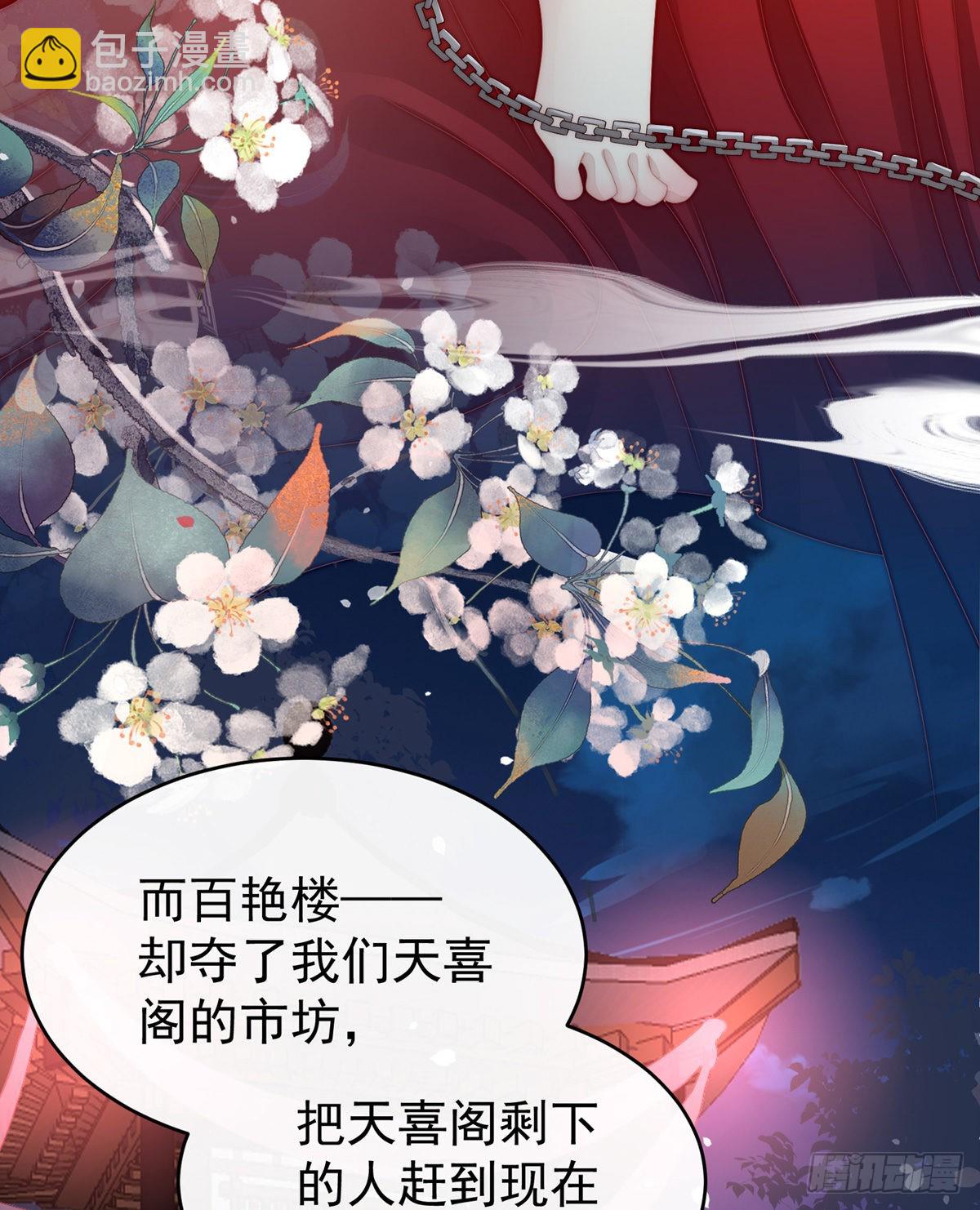 吃醋了？28