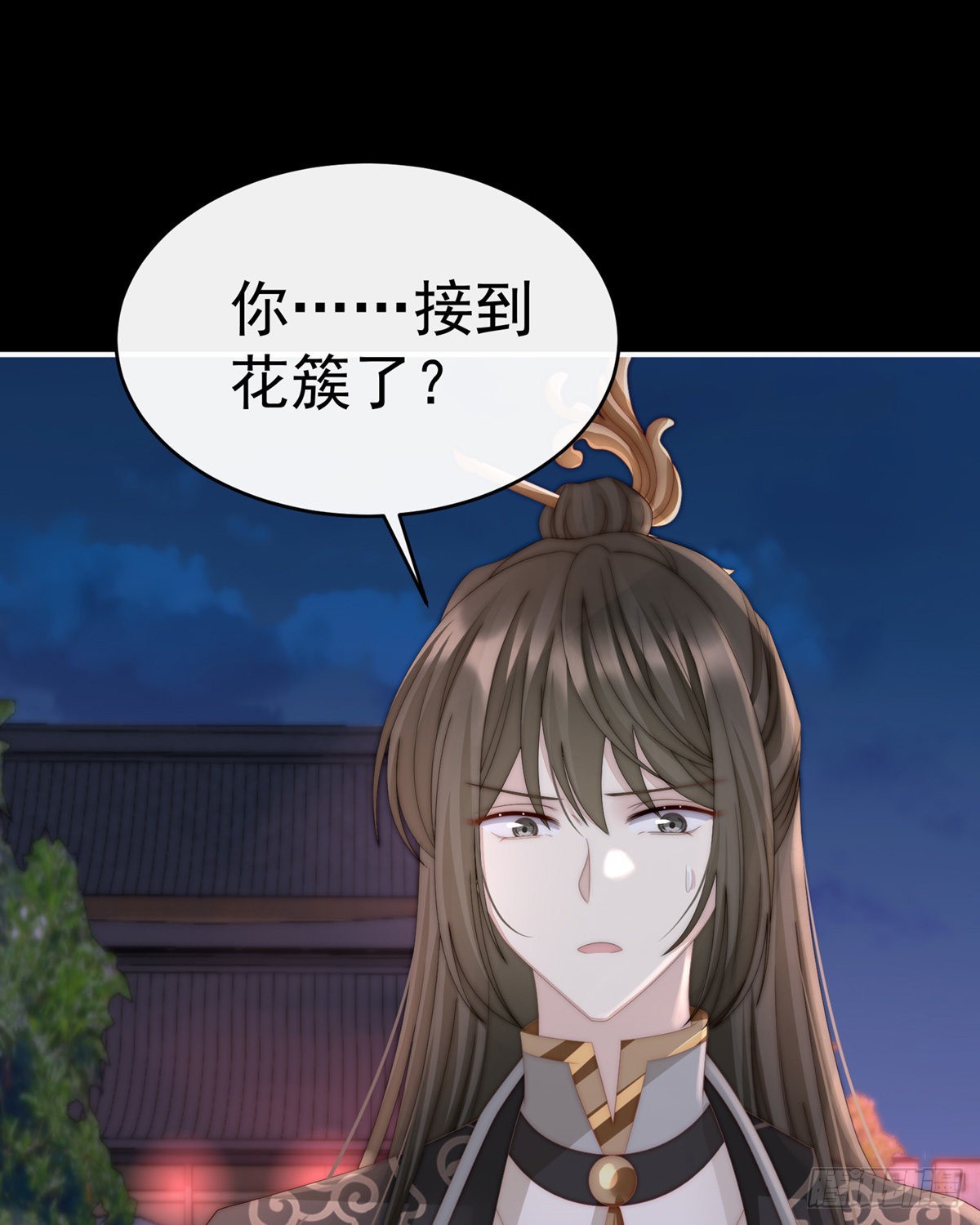 吃醋了？3