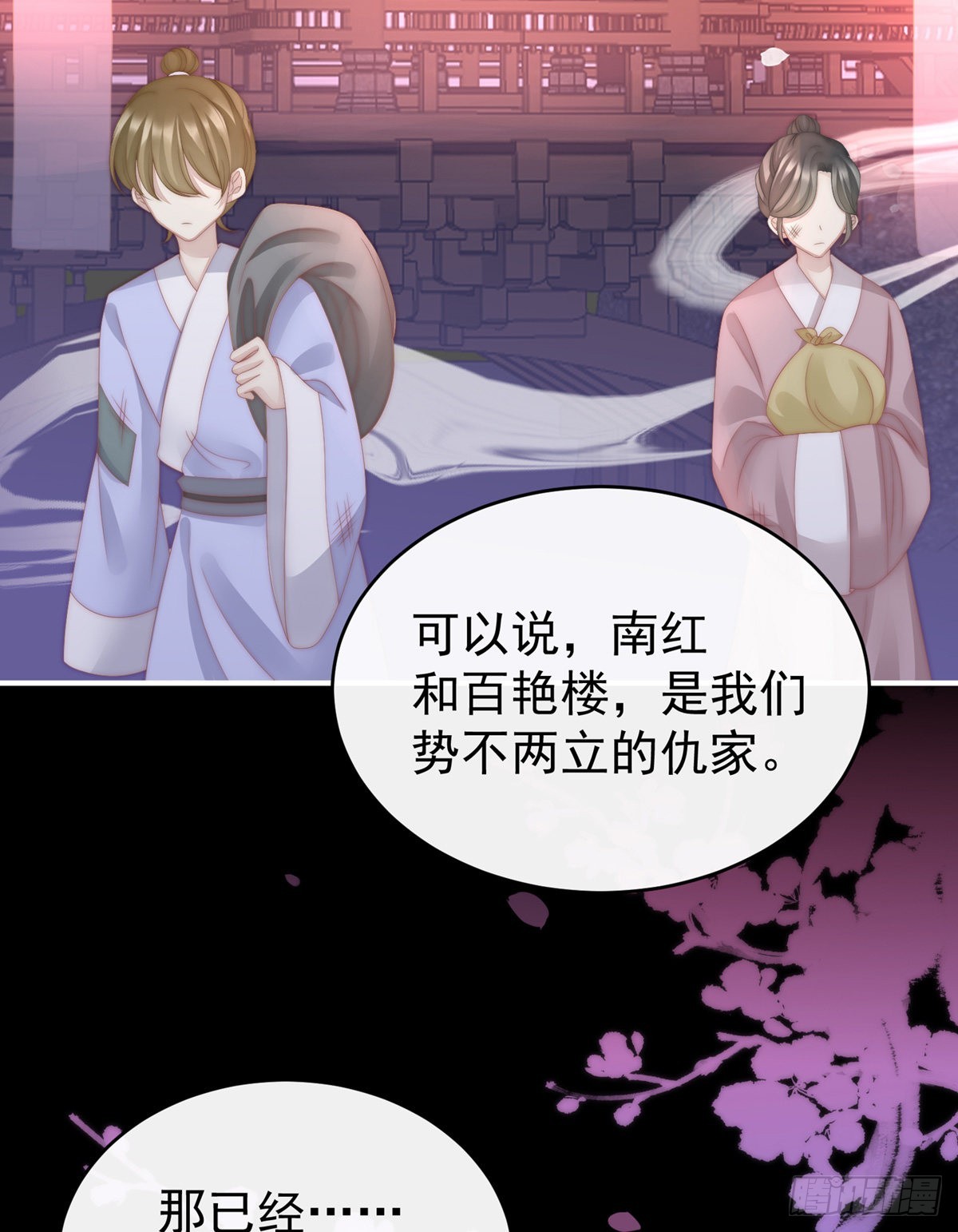 吃醋了？30