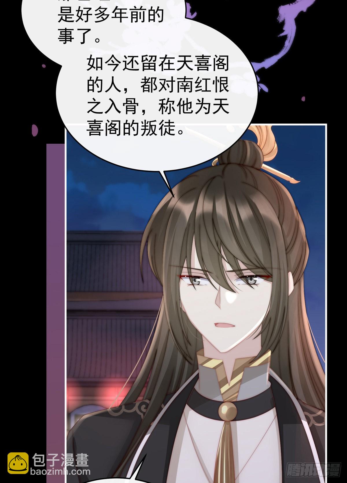 吃醋了？31