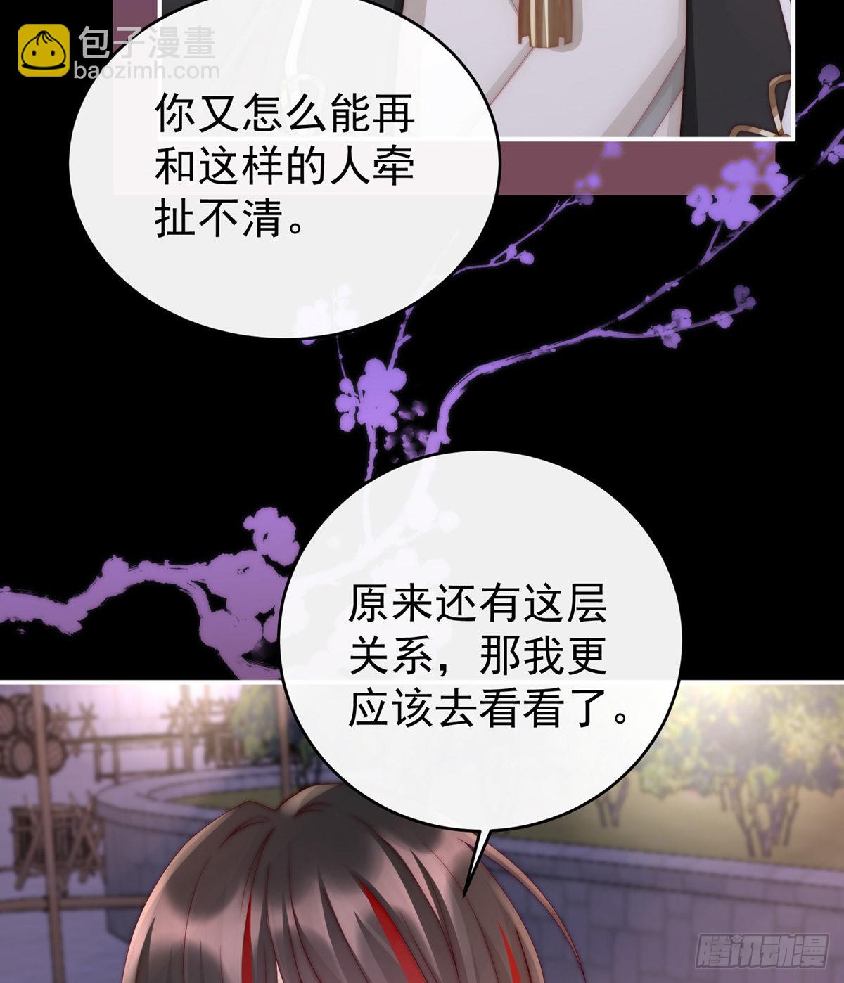 吃醋了？32