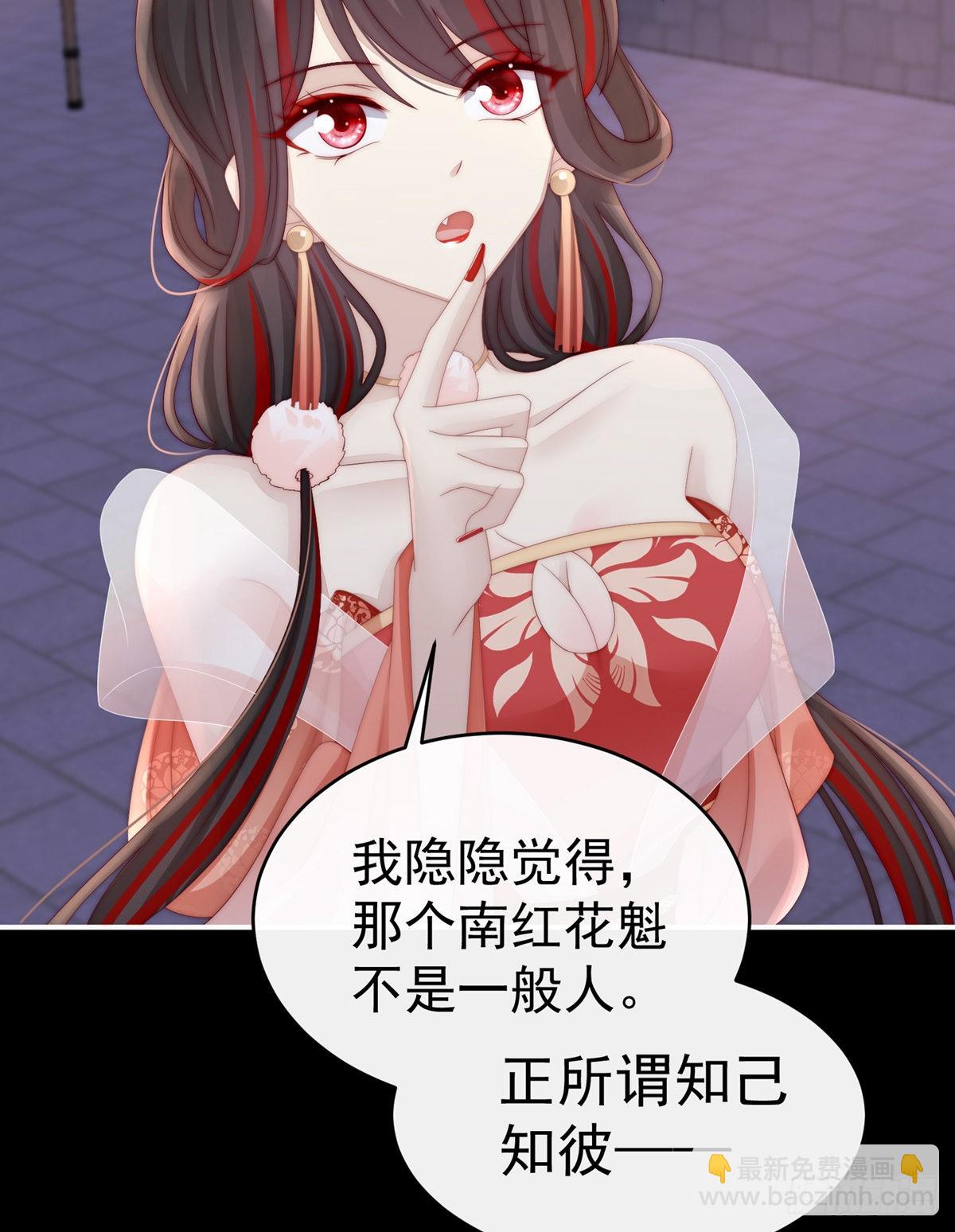 吃醋了？33