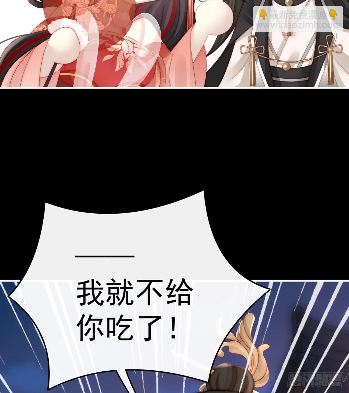 吃醋了？36