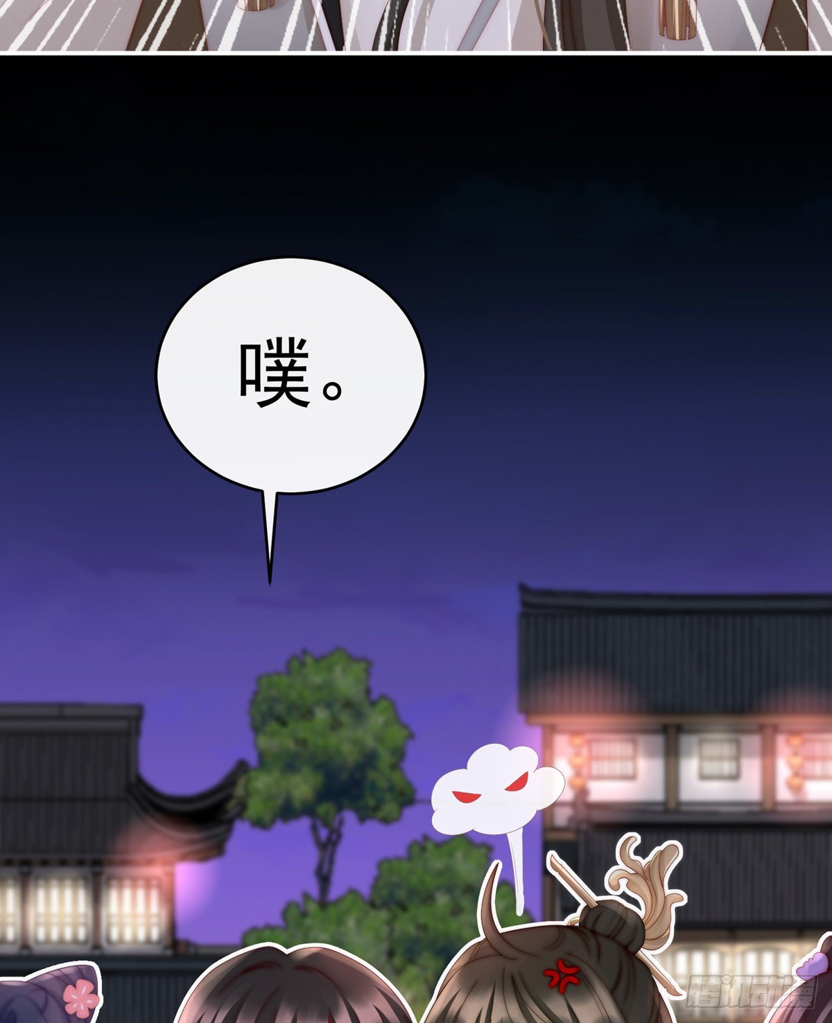 吃醋了？38