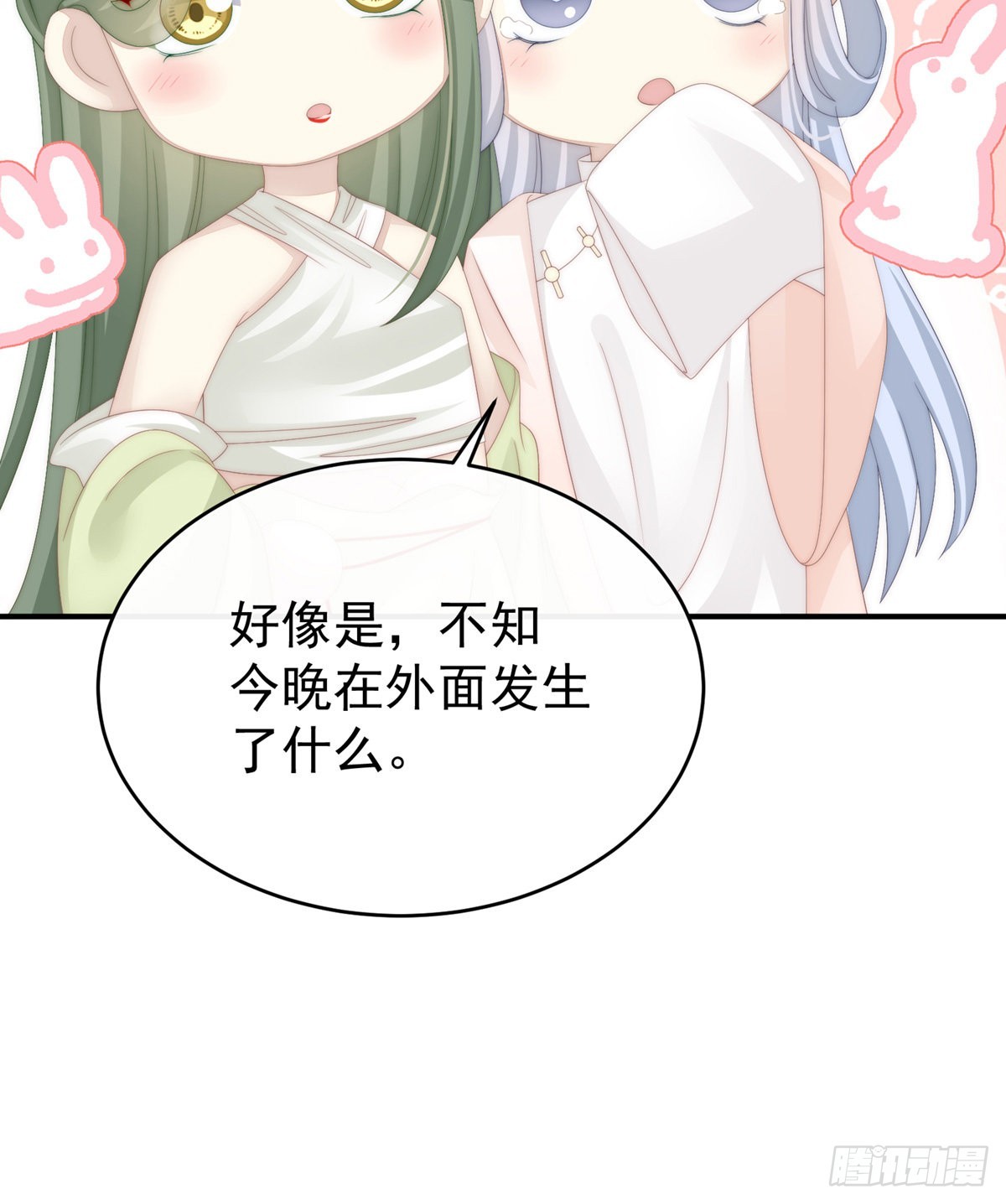 吃醋了？54