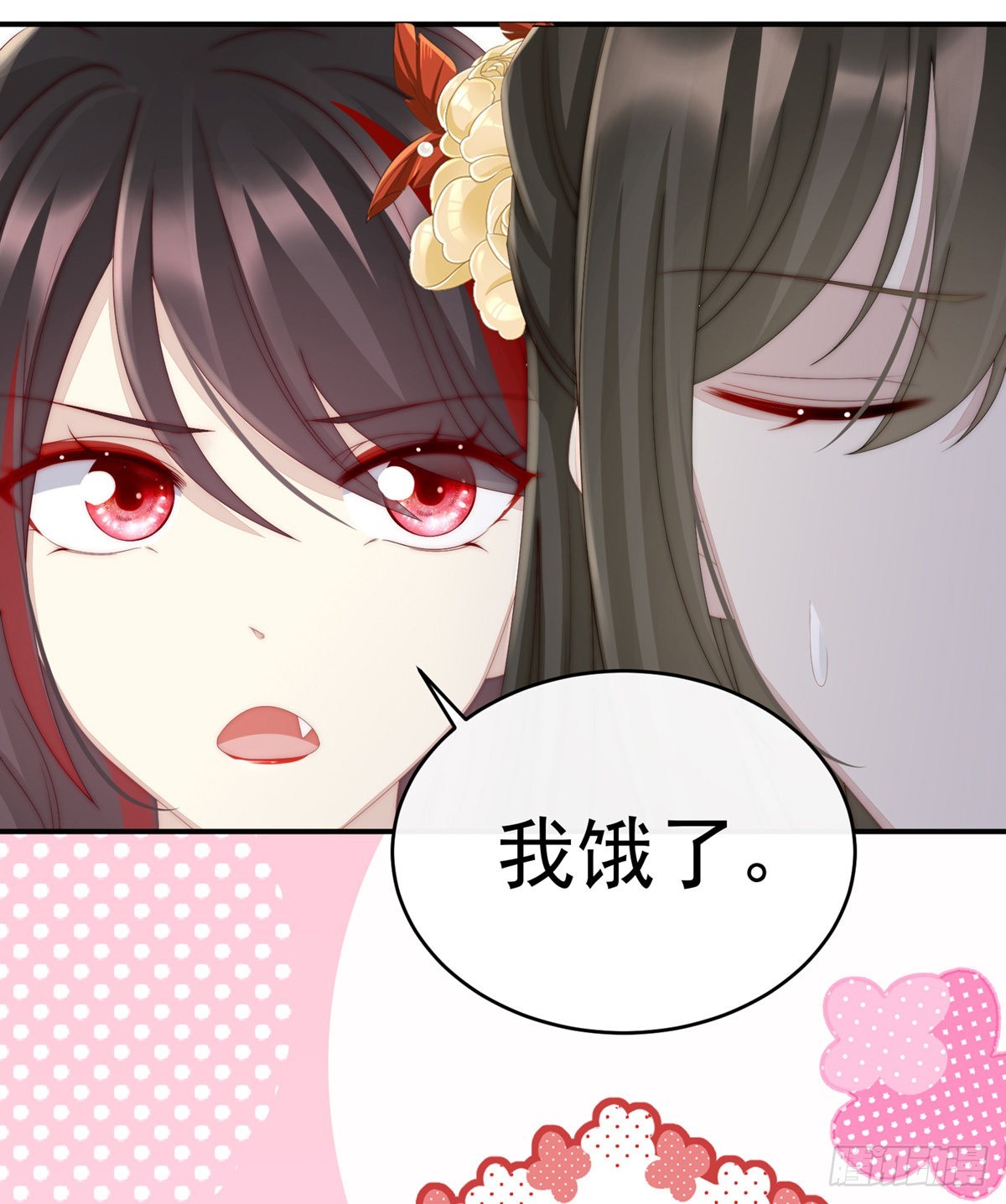 吃醋了？55