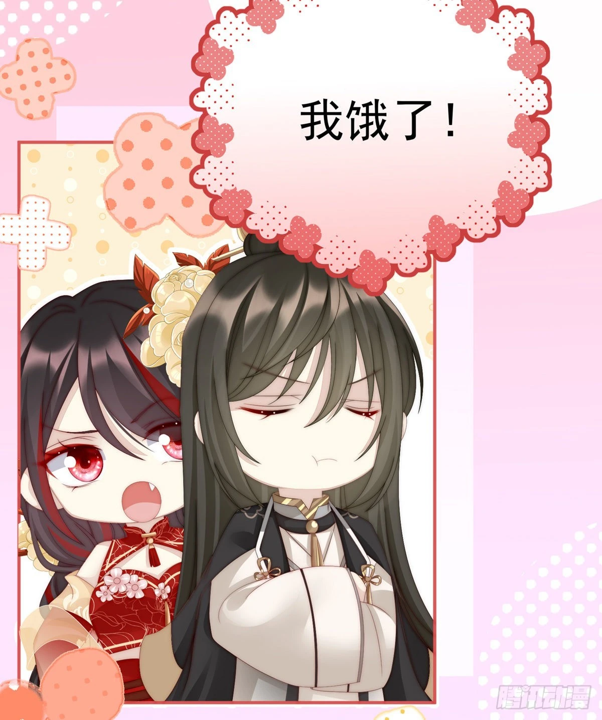 吃醋了？56