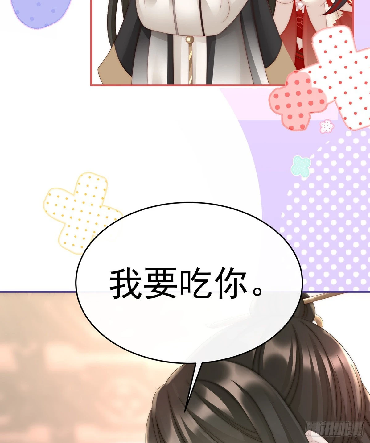 吃醋了？58