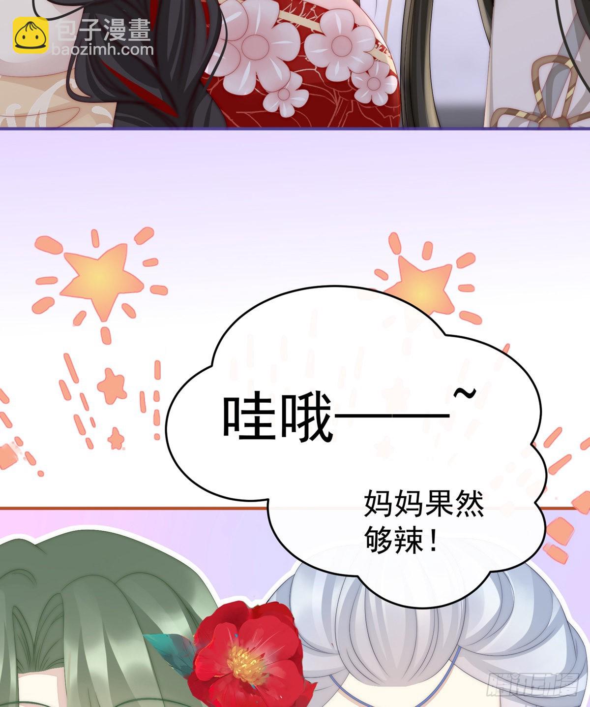 吃醋了？60