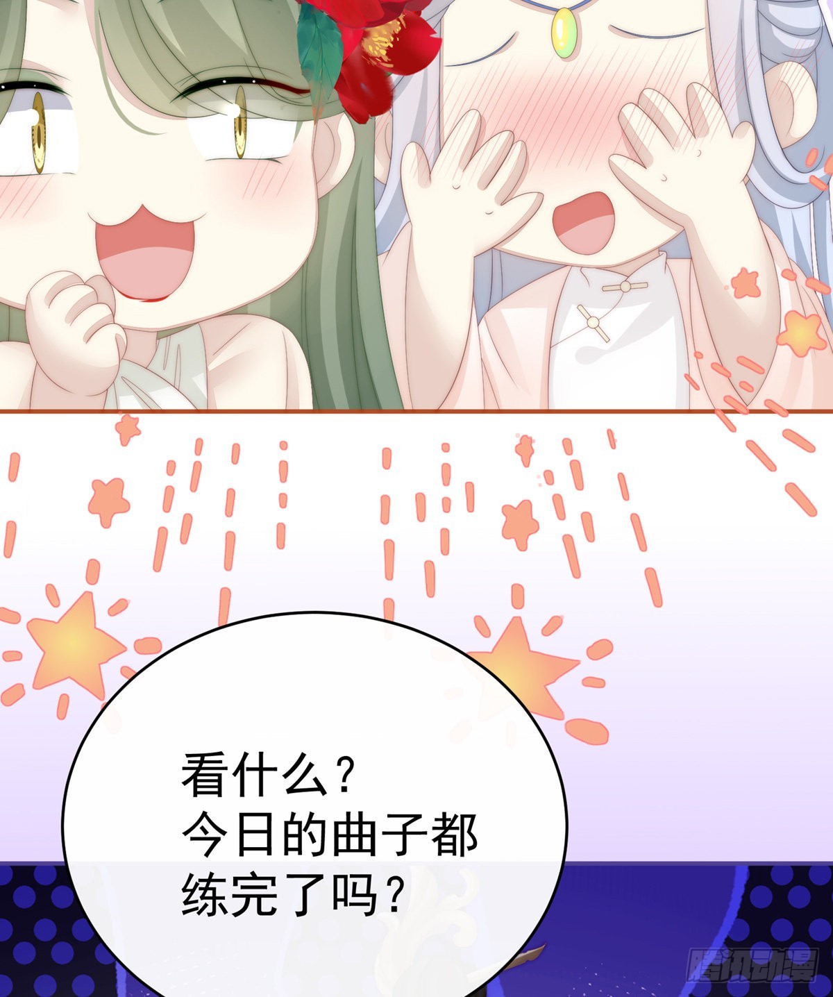 吃醋了？61