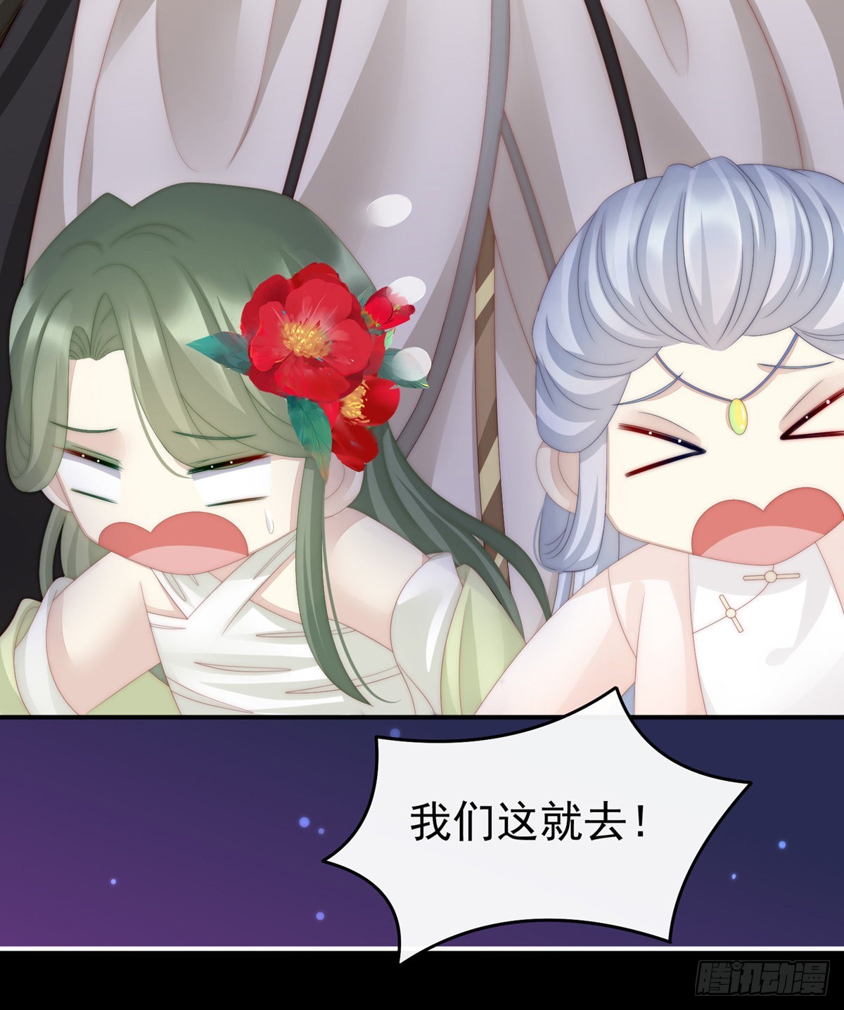 吃醋了？63