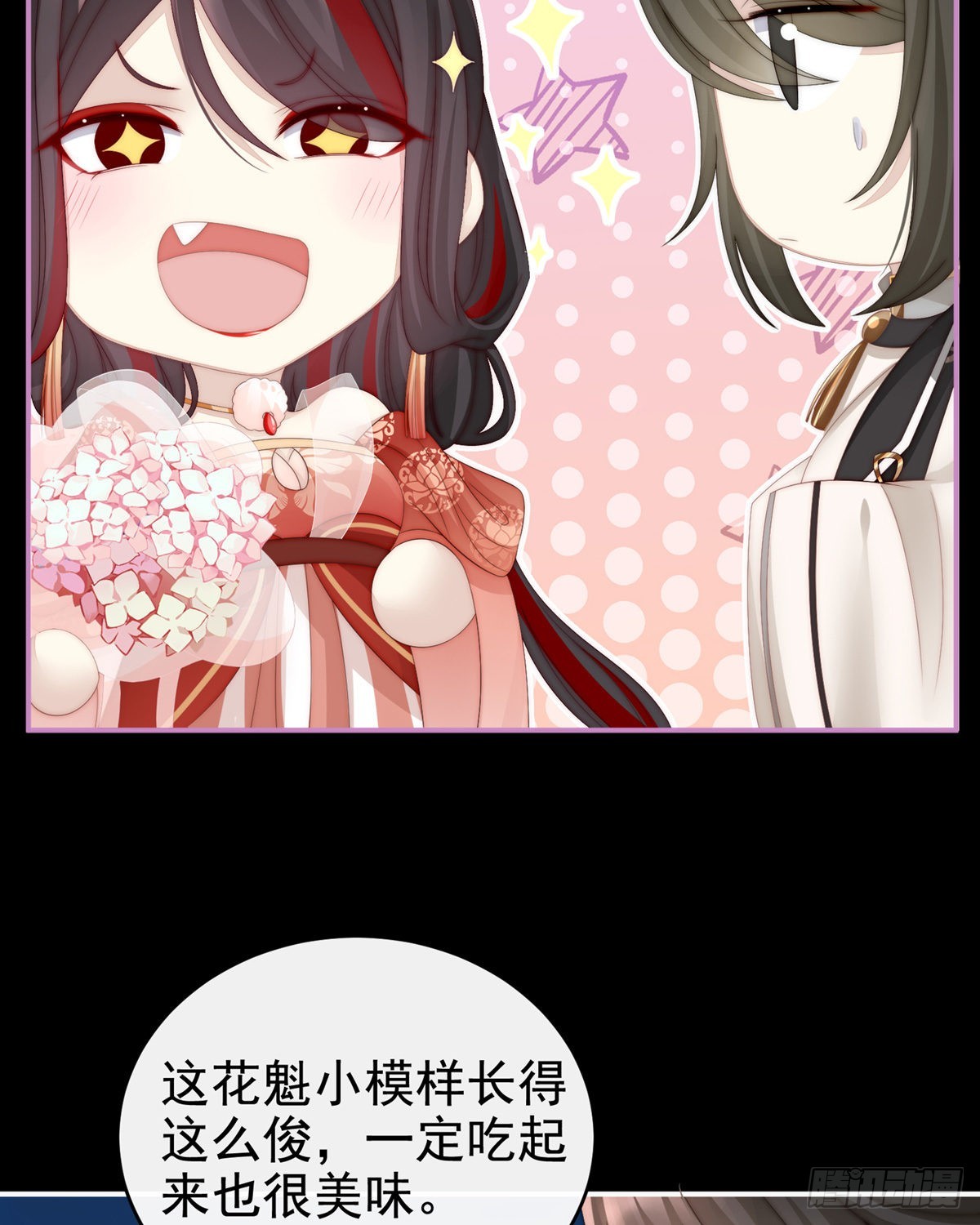吃醋了？7