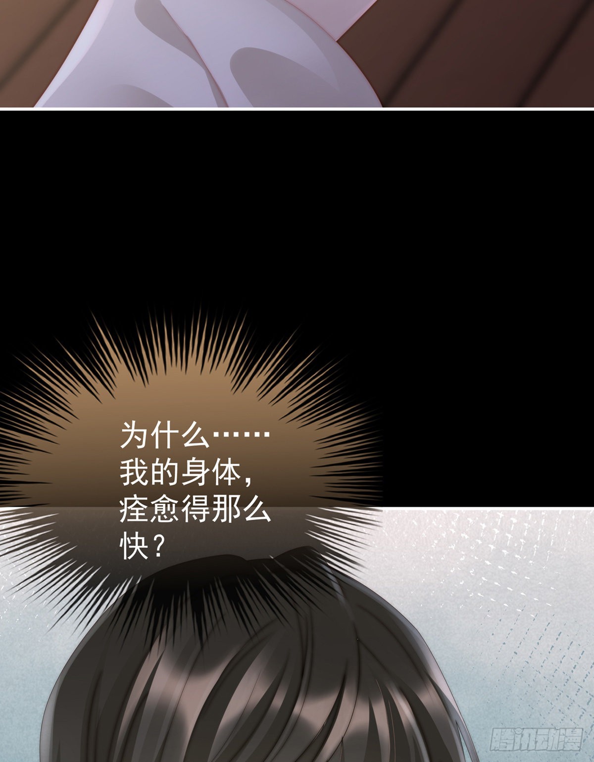 吃醋了？71