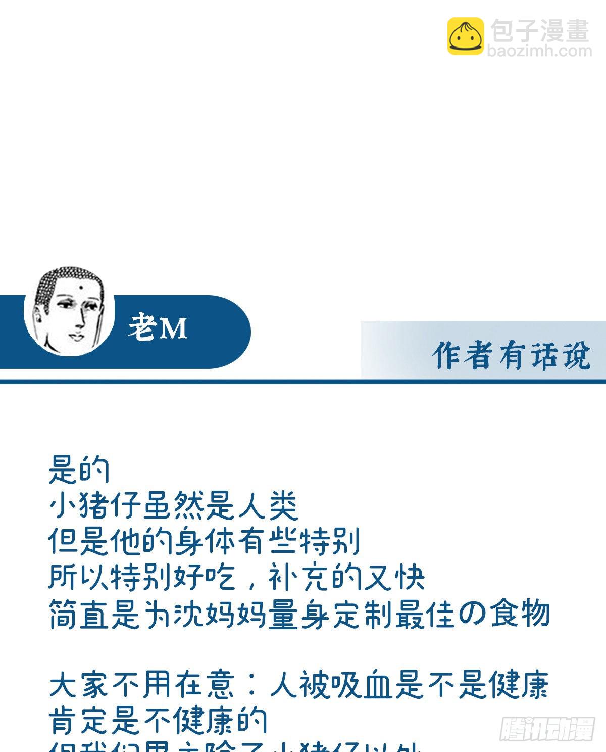 吃醋了？75