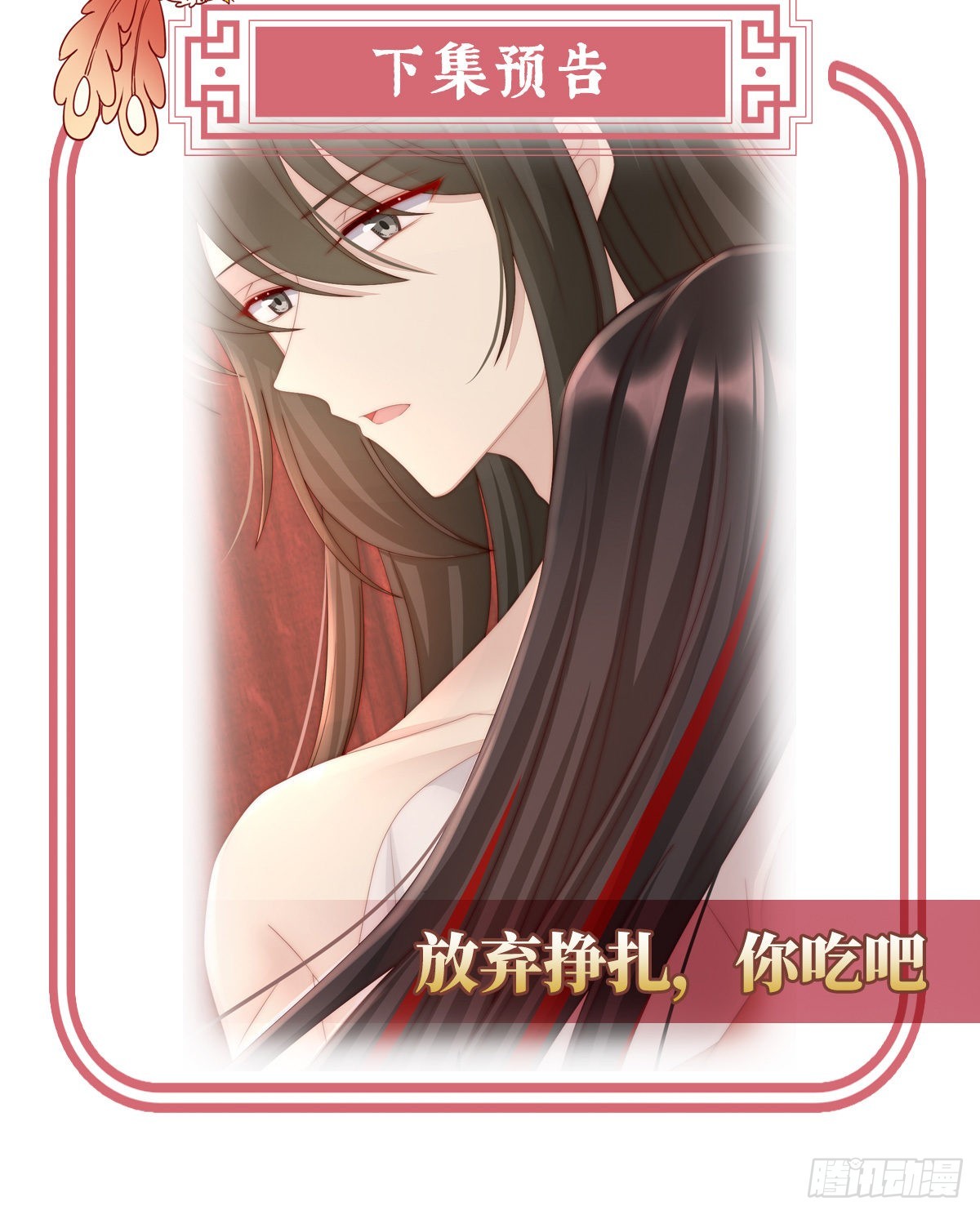吃醋了？77
