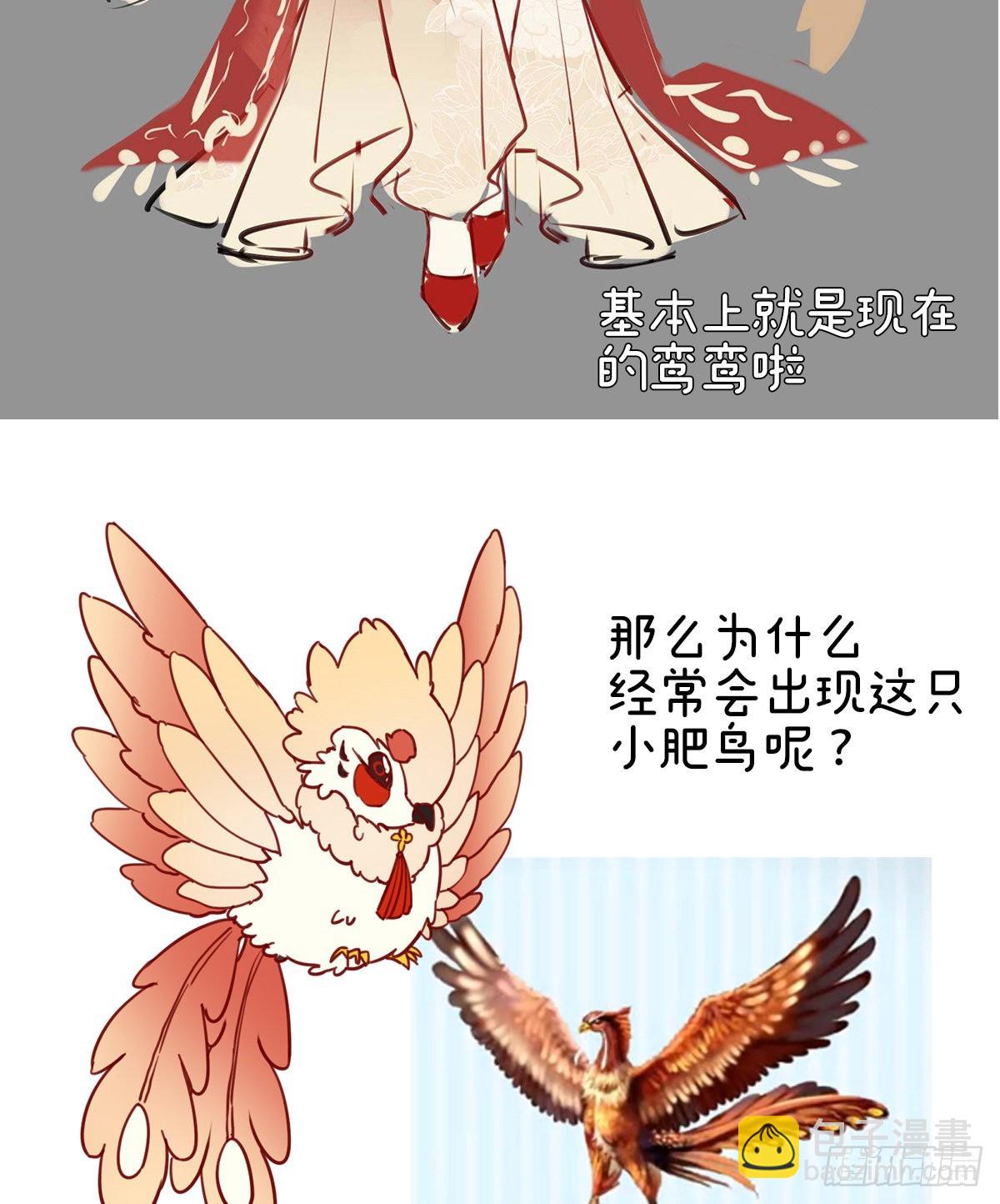 特别篇 主角团的诞生11