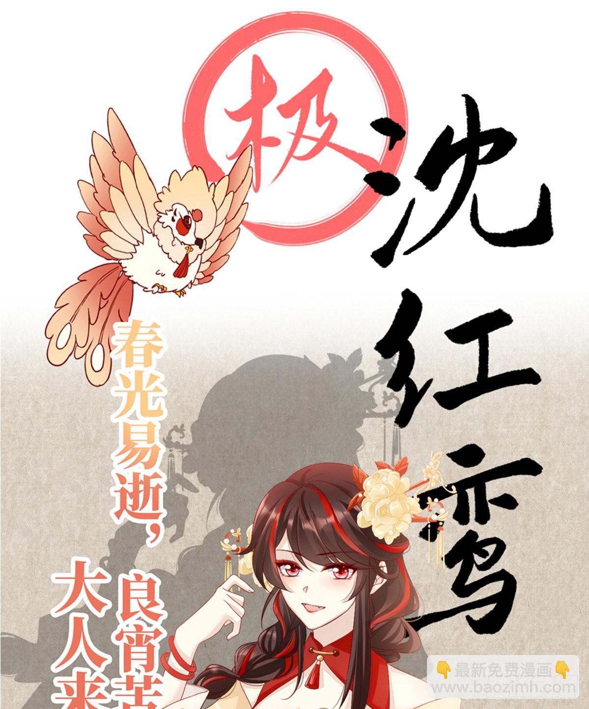 特别篇 主角团的诞生3