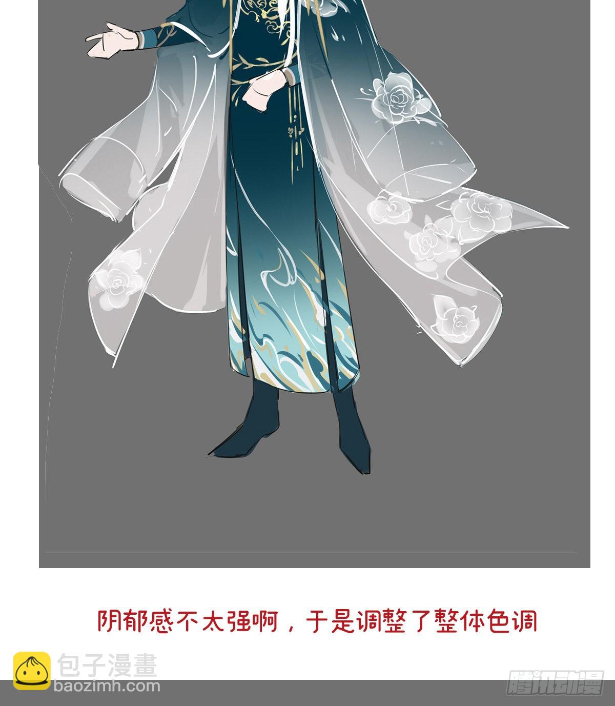 特别篇 主角团的诞生36