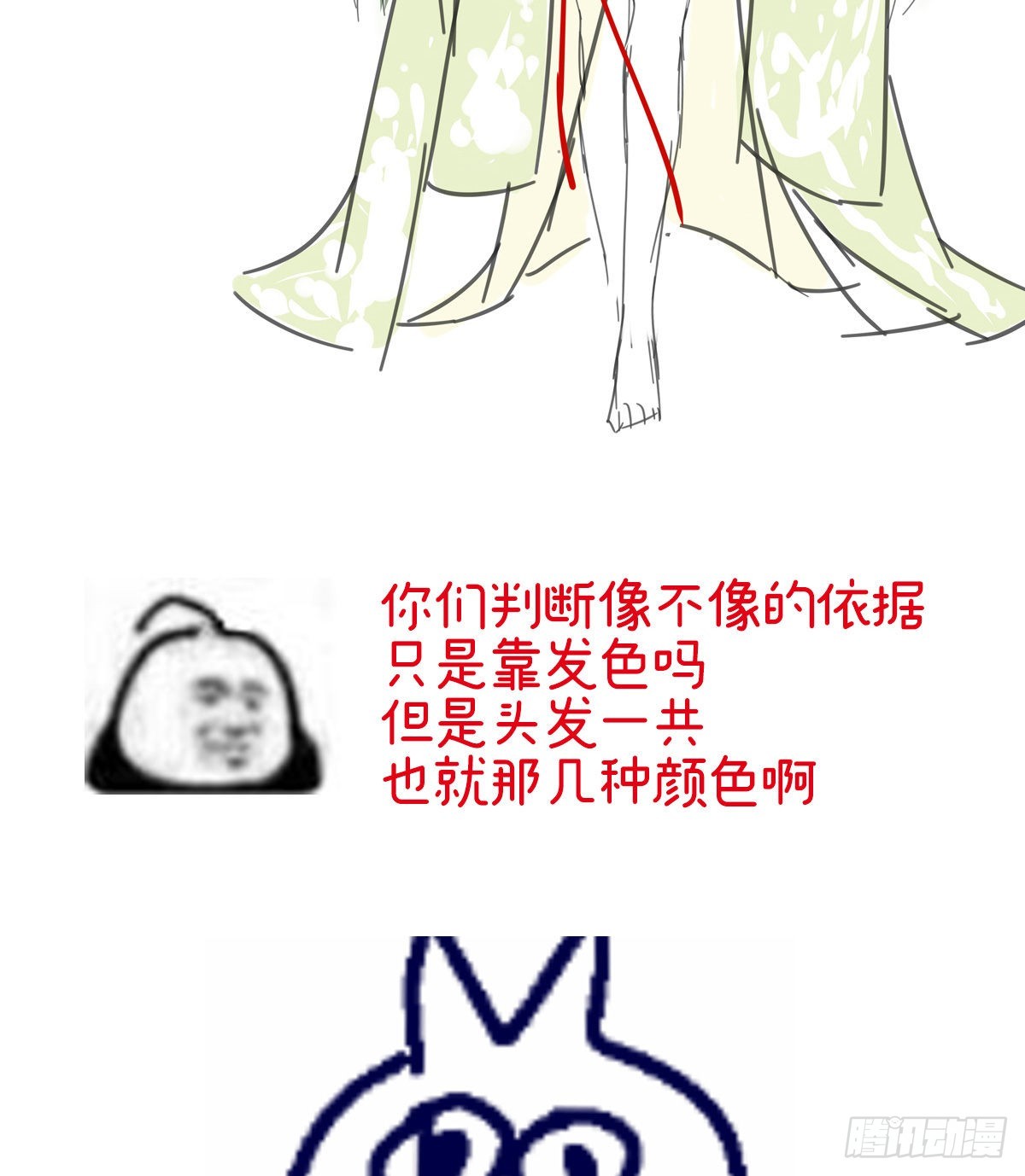 特别篇 主角团的诞生40