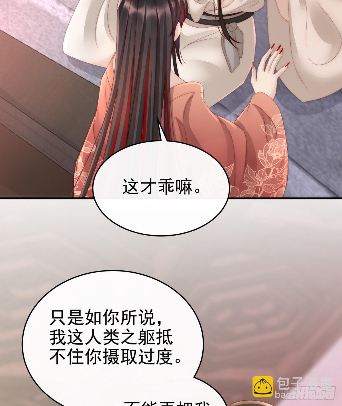 你在诱惑我？13