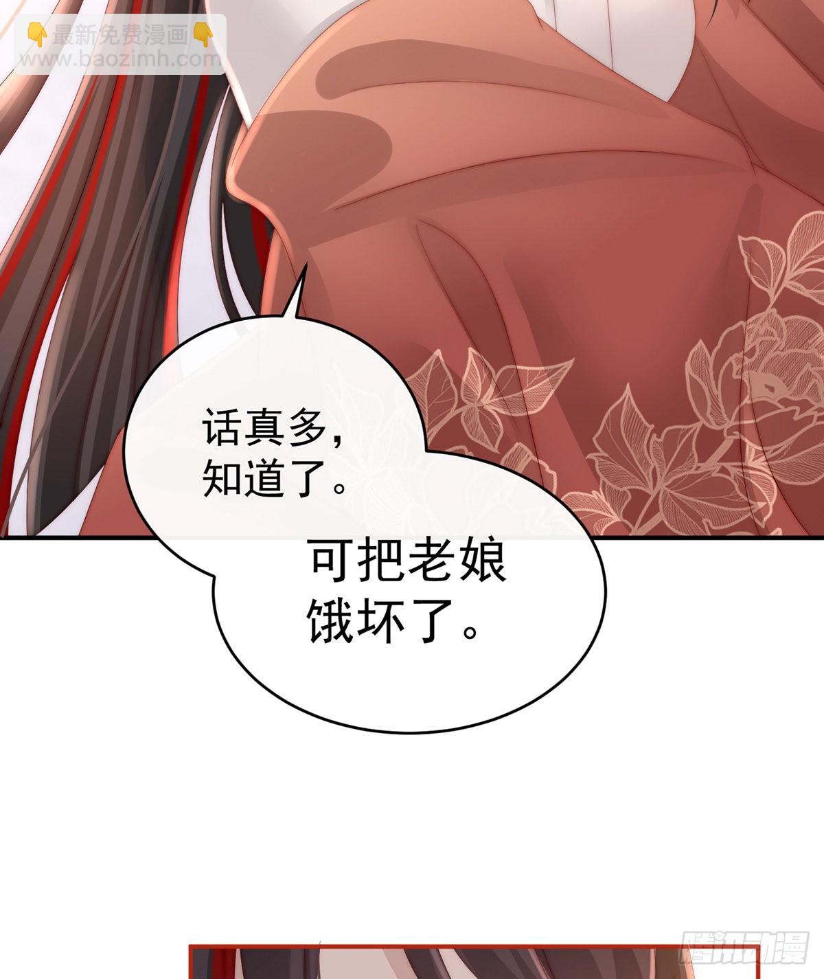 你在诱惑我？15