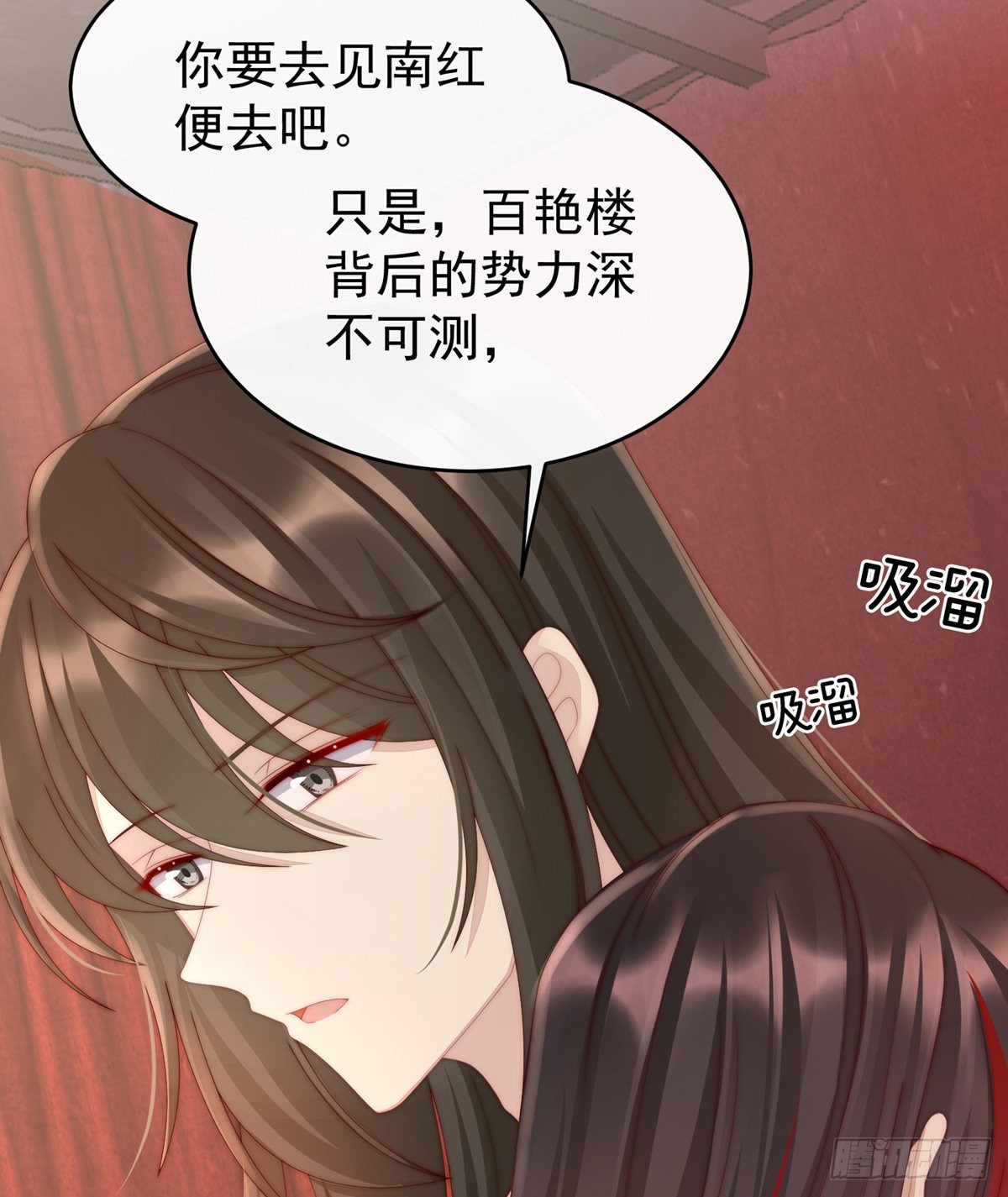 你在诱惑我？17