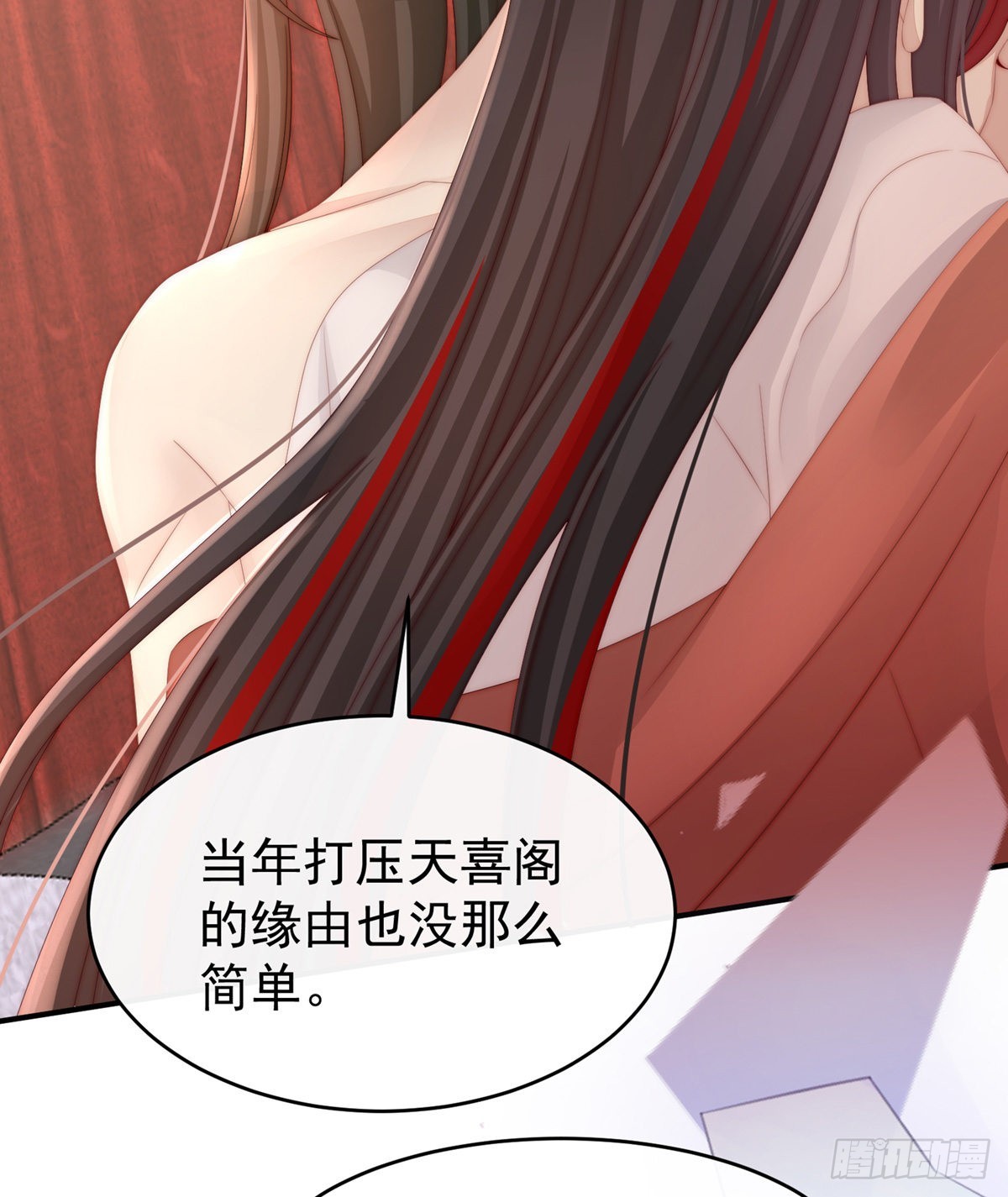 你在诱惑我？18