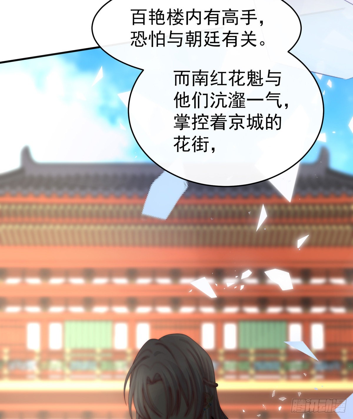 你在诱惑我？19