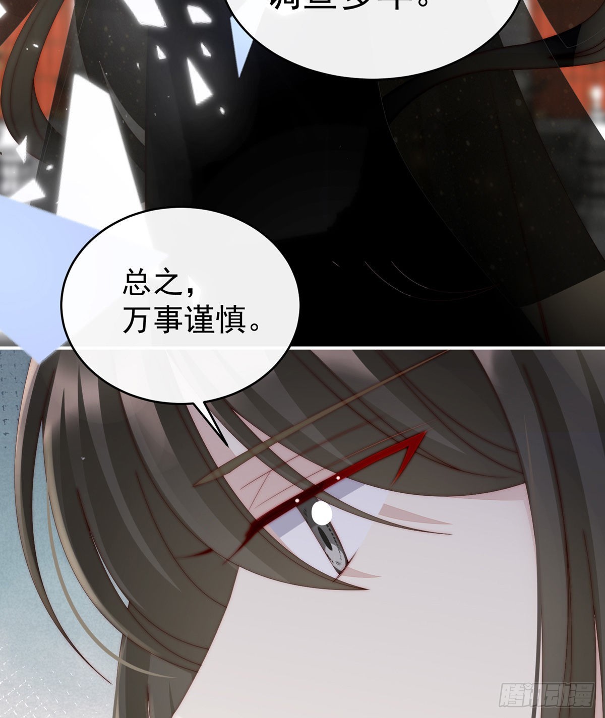 你在诱惑我？21