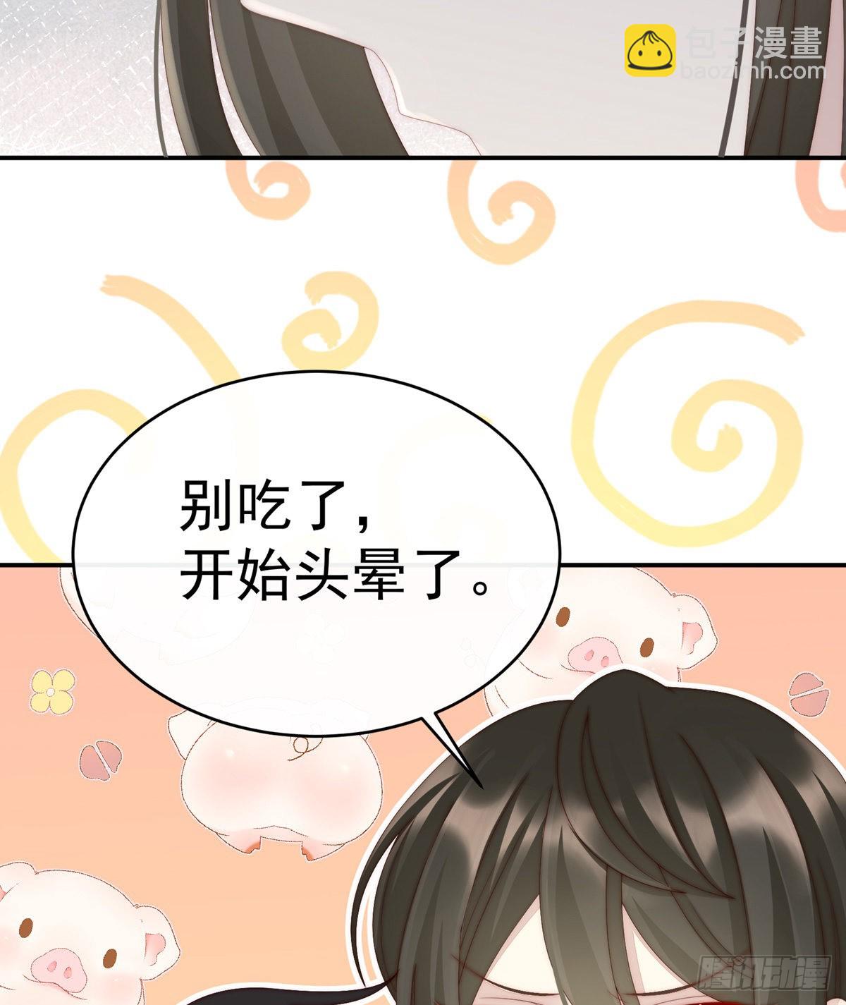 你在诱惑我？22