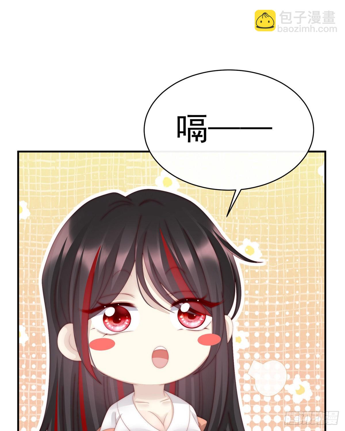 你在诱惑我？24