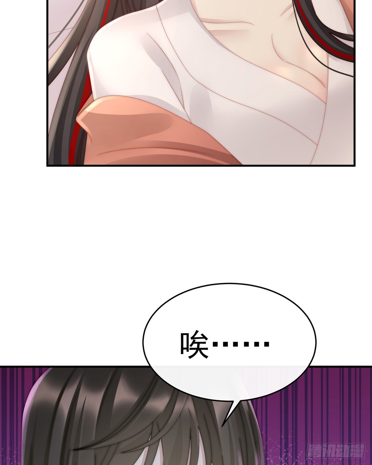 你在诱惑我？28