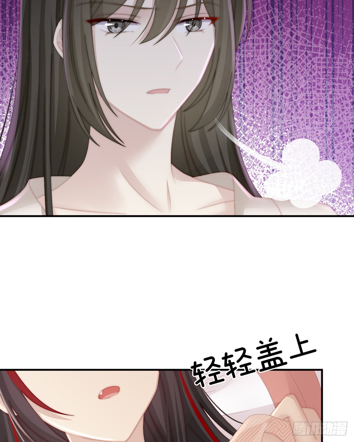 你在诱惑我？29