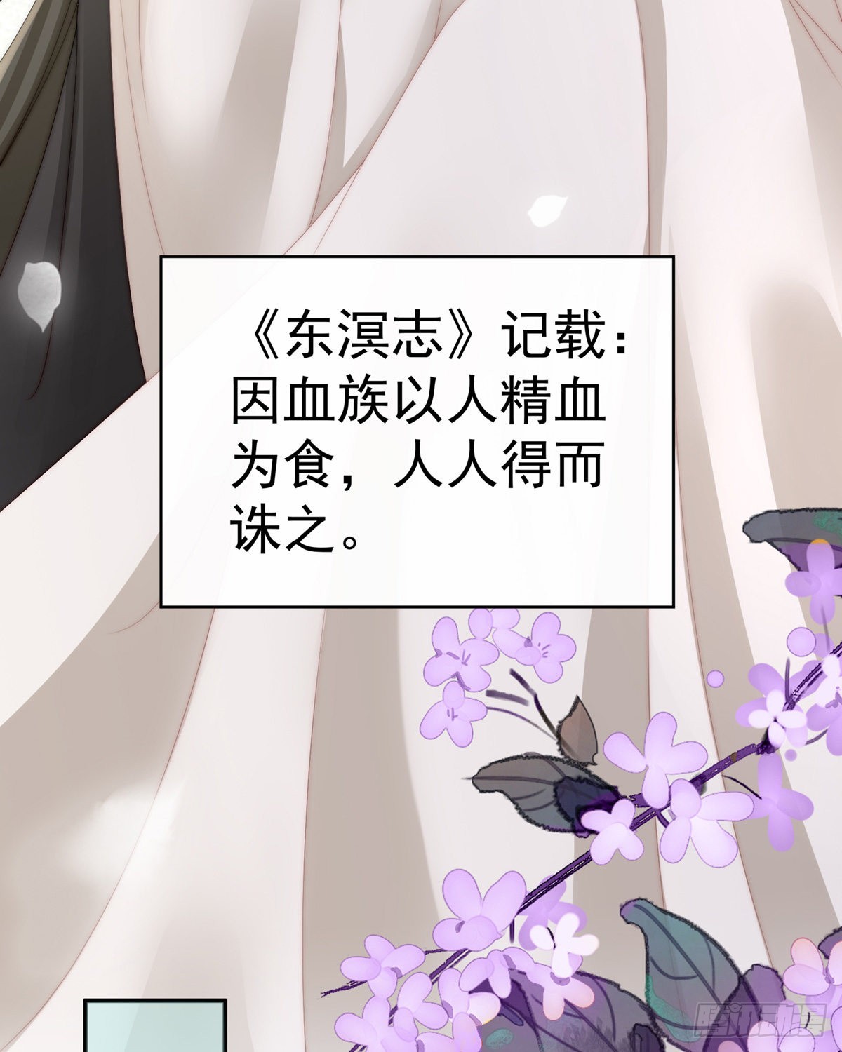 你在诱惑我？35