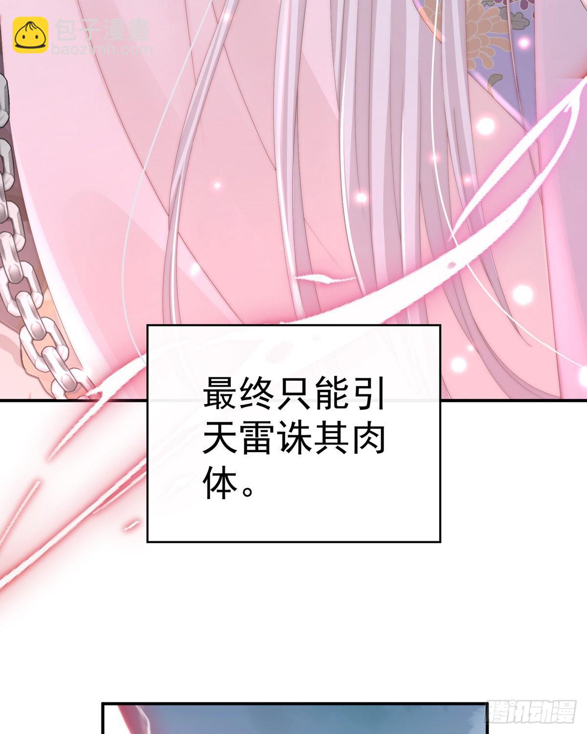 你在诱惑我？40