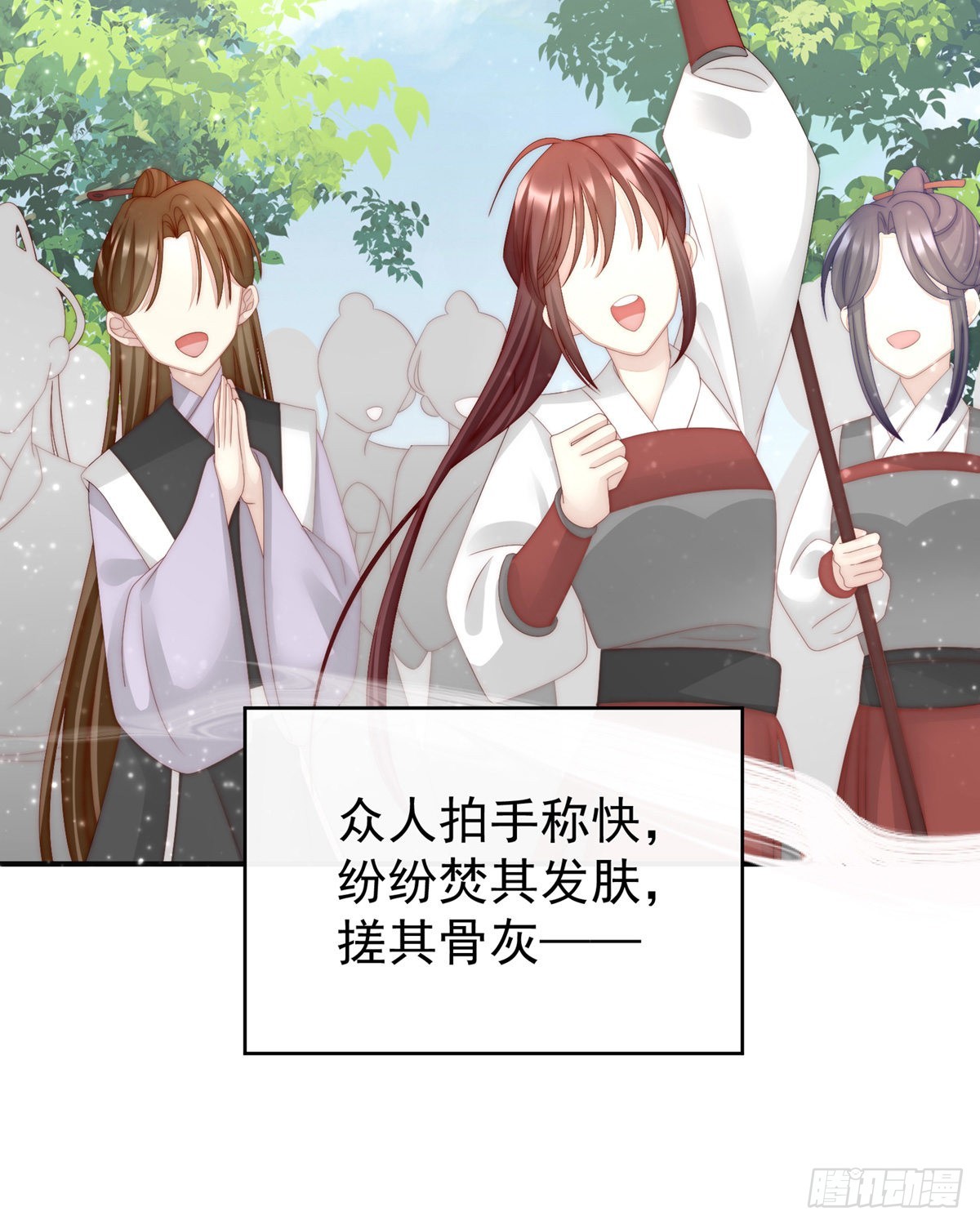 你在诱惑我？43