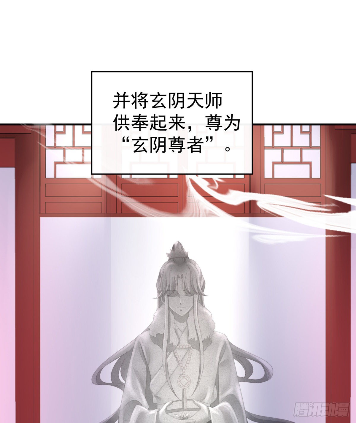 你在诱惑我？44