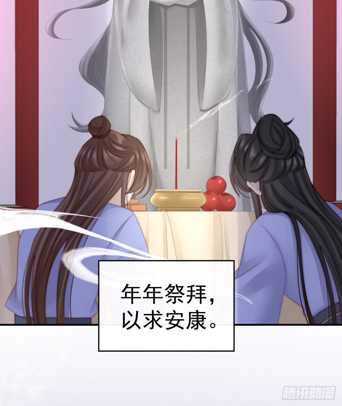 你在诱惑我？45