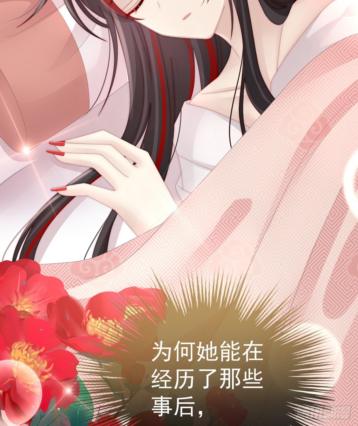 你在诱惑我？48