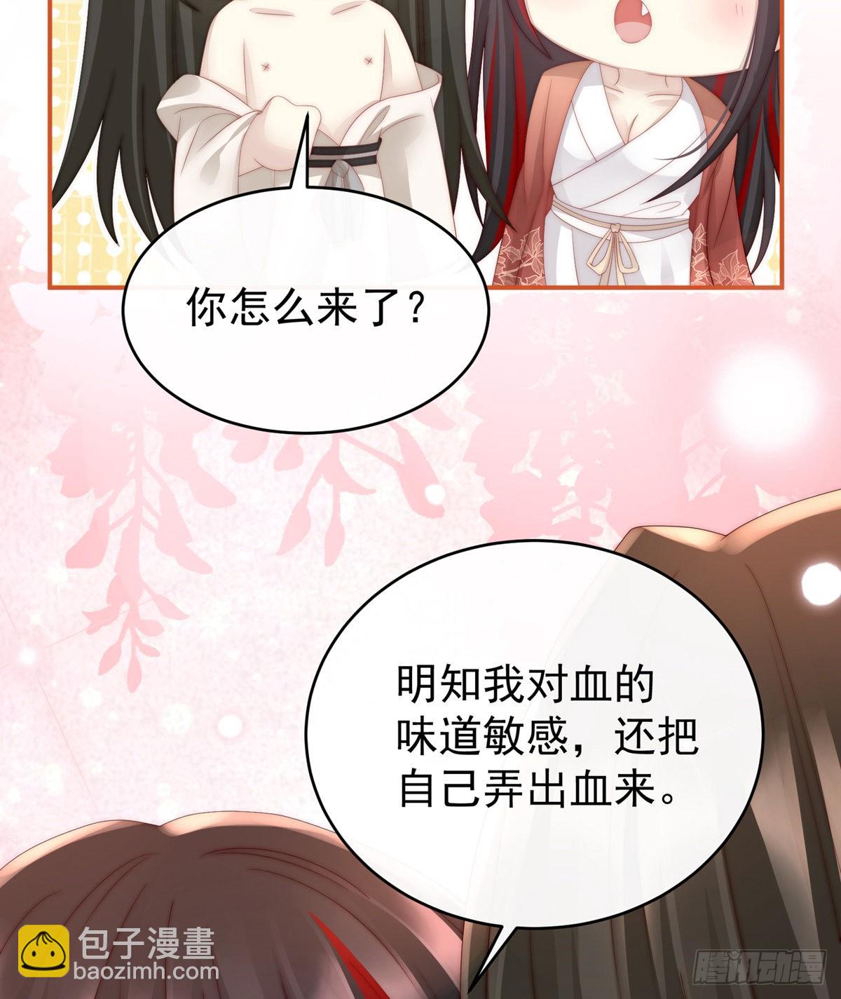 你在诱惑我？5