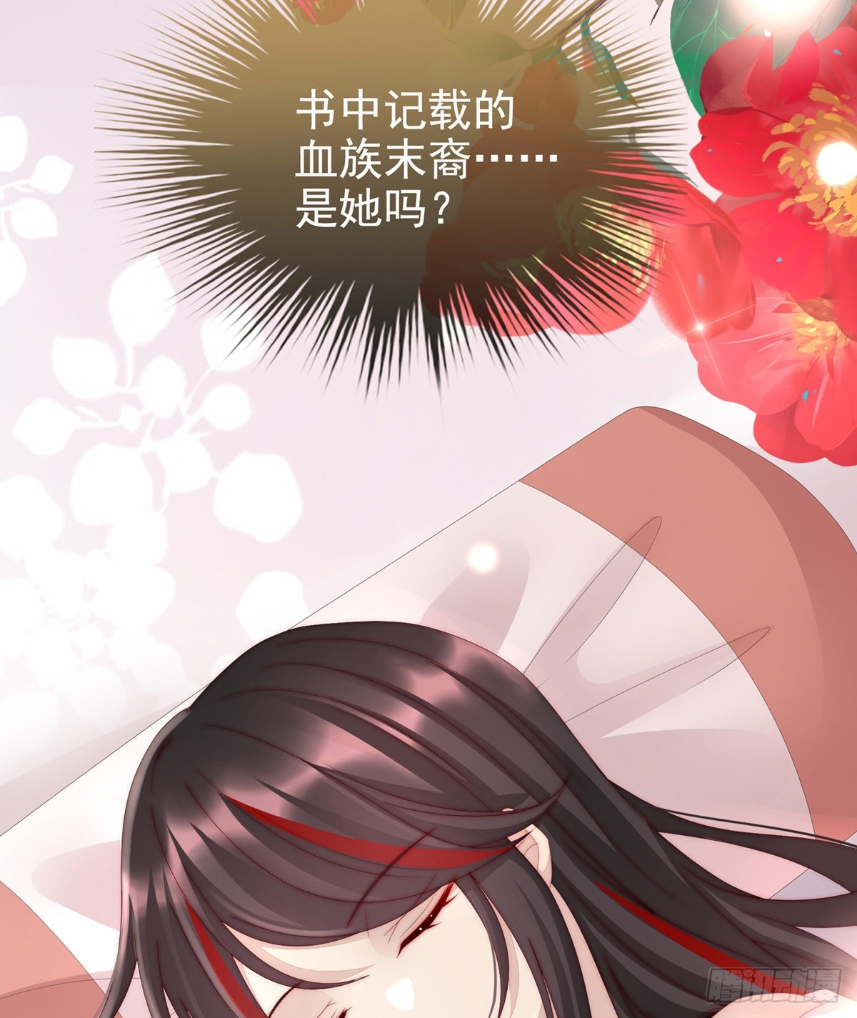 你在诱惑我？51