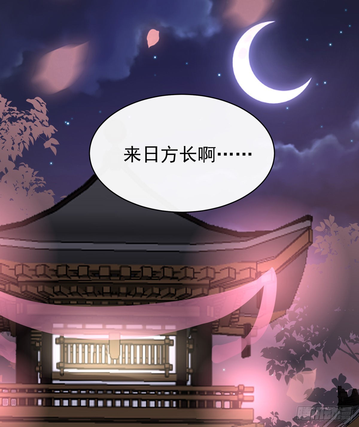 你在诱惑我？58