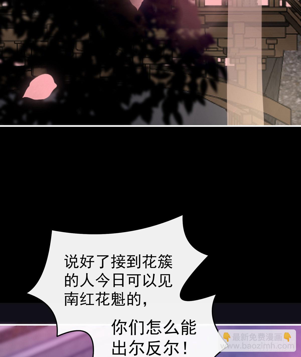 你在诱惑我？60
